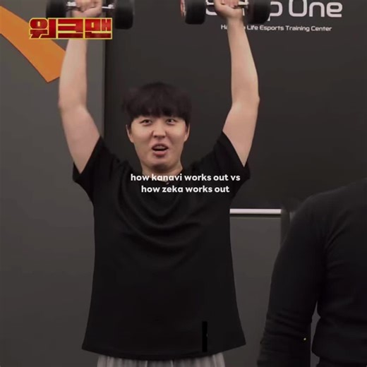 muscles gap #hle #kanavi #zeka | zerka