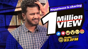 1.2M views · 37K reactions | আপনার অপ্রয়োজনীয় কিংবা অপচয়ের অংশটুকু হয়তো কারো খুশির কারন। Happiness is Sharing :-) #happinessday #nexters for the better view: https://youtu.be/Mum9qKuqzWg | Radio Next 93.2 FM | Facebook