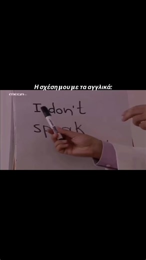 #greek #seires #para5