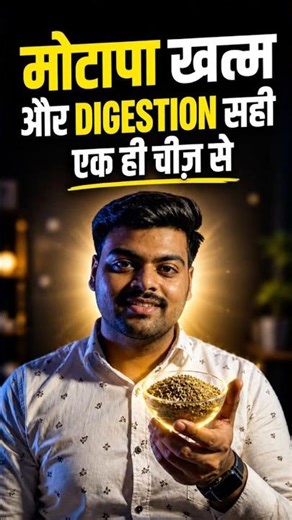 digestion kaise thik kare | #shorts #ayurveda #weightloss #digestion