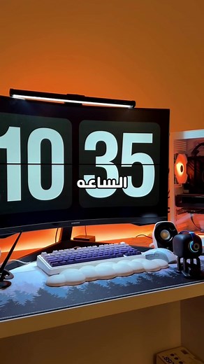 اشهر ساعة متحركة شكلها تحفه! ✨ #desktop#pc#tips#pctips#setup#tricks#wallpaper#screensaver#clock#flipclock#gamingsetup#pcgaming#setupinspiration #youssefvoice #websites