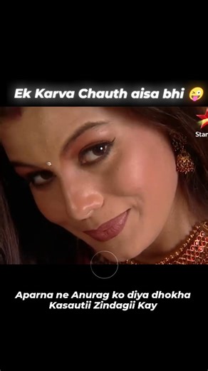 Indian TV Fans on Instagram: "✨❤️ Aaj bhi darr ka mahaul hai. Jab Aparna ne Anurag ko Karwa Chauth ke din dhokha diya aur Sony TV ke Ayushmaan ke khilaf Kasautii Zindagii Kay ki no. 1 position ko cement kiya. 😜 Wo 2000s ki Telly Wars Ke din bhi zabardast hote they.. Haina? #karwachauthspecial❤️💕😍 #karwachauththali #karwachauth #karwachauthspecial #karwachauthlook #india #trending #trendingreels #festival #nostagic #nostagia #throwback #classic #ClassicTV #indiantv #reels #childhood #instagram