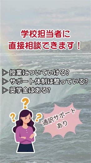 カナダ留学】驚異の就職率！実践で選ぶならBCIT（ブリティッシュコロンビア工科大学）