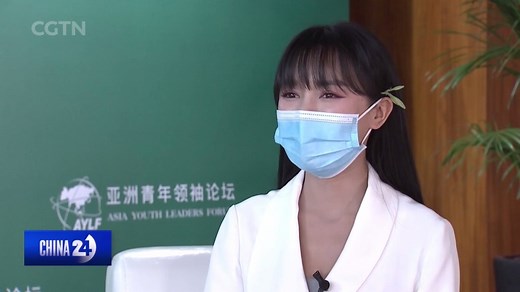 In an exclusive interview with CGTN, Chinese vlogger Li Ziqi 李子柒 said she didn't expect her videos to attract so much attention overseas. She explained that even though the language is different, she and her followers share common emotional values. | CGTN