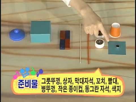 만들어 볼까요 - 겁쟁이 고양이_#001