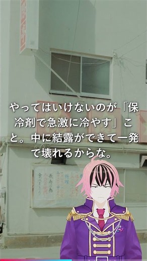 「スマホが熱い！」夏のスマホ熱暴走を防ぐ方法。