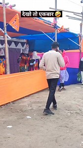 Ruko Jara 😅 #funnyprank #prank #prankvideo #comedy #prankster #girls #cutereaction #reaction #cutesmile #prankonpublic #comedyreels #funny #trendingnow #trendingreel #shankarvlogs | Shankar Vlogs