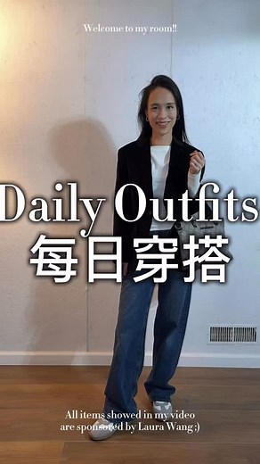 Stylist形象管理#fashion#outfits #美学#每日穿搭#ootd | Ada Hu | Facebook
