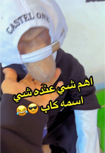 سنيفر: مغامرات وطرائف حيوان بحرف س