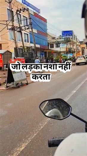 जो लड़का नशा नहीं करता वो अपना दर्द 😔😔 #video #viral #sncontenthub #shorts