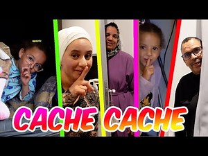 CACHE CACHE en FAMILLE dans la NOUVELLE MAISON