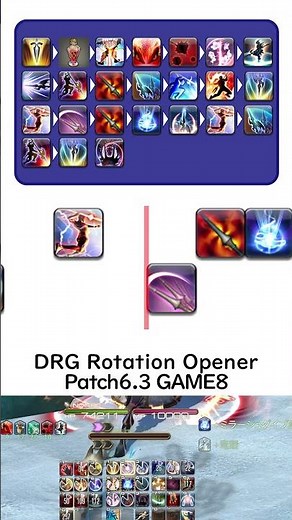 竜騎士 開幕スキル回し GAME8 Dragoon Rotation Opener Patch6.3