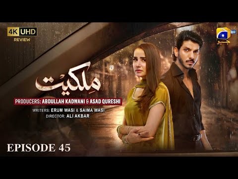 Dard-e-Dil Episode 12 [Review TV Drama] -25 June 2026 - Ikhlaas TV