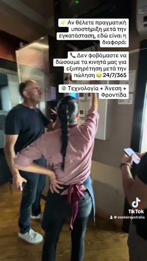 Commercial Heating Setup Mistakes (Fix This)