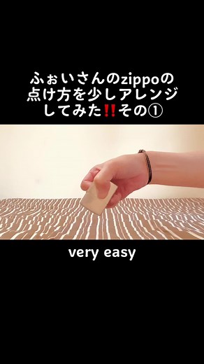 Zippo Lighter Tricks: Expert Tips and Techniques