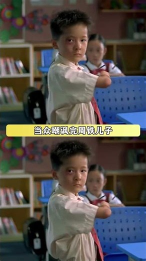 I laughed watching it as a kid, but I cried watching it as an adult #CJ7 #StephenChow #Movie #MyF...