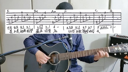 姜育恒《归航》重温经典老歌吉他弹唱特别推荐给你