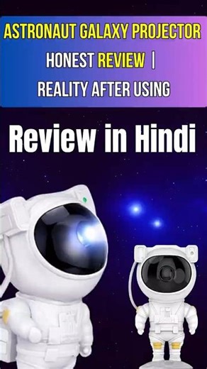 Astronaut Galaxy Projector Honest Review Hindi #dailyuseproducts #kitchengadgets #smartkitchen