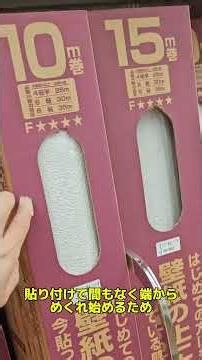 実は買ってはいけないダイソーの危ない激安商品6選 #daiso