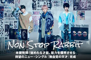 Non Stop Rabbit| 激ロック インタビュー