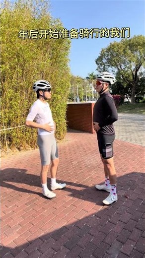 Transformations: Before vs. After Cycling Journey