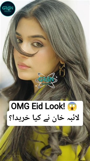 Laiba Khan Eid Shopping Vlog | Stunning Dress & Chooriyan Collection 2026