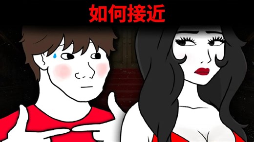 见到女孩会害羞背后的科学原理