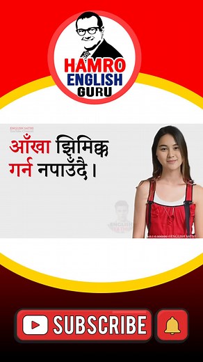 Learn Spoken English Online with Hamro English Guru