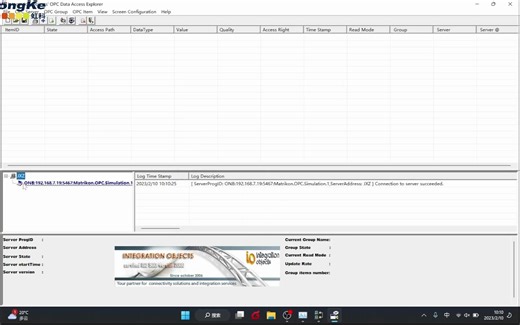 解决DCOM配置原来这么简单！