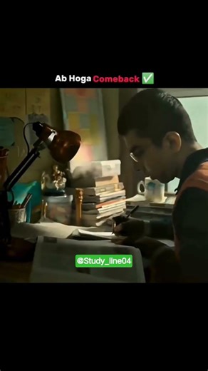 start again 💯🔥🎯#studymotivation #motivation #trending #upsc #neet #struggle #success #student #short