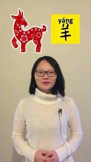 Les 12 animaux du zodiaque chinois