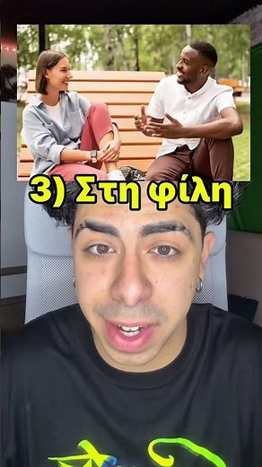 ΣΗΜΕΡΑ ΕΙΝΑΙ Η ΗΜΕΡΑ ΤΗΣ ΓΥΝΑΙΚΑΣ!❤️ #shorts