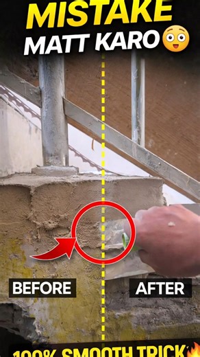 Staircase Granite Ke Baad Gap Ko POP Se Ek Level Kaise Kare | Smooth Finishing | Home Decor