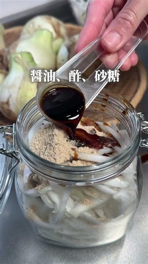 サラダに酢玉ねぎかけたら美味しすぎた