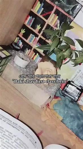 Baki Shav: First Class Mein Safar Aur Study Motivation