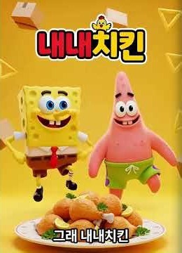 시험 때 절대 안 헷갈리는 삼각형 내심/외심 기억법 (내내치킨!) 기쁨가득 치킨 한 조각?^^ [중2 수학]