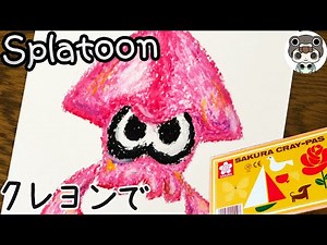 【Splatoon】How to draw Splatoon Squid with crayon | step by step