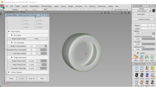 Dynamo プレーヤーについて