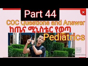 Part 44: COC Questions and Answer Pediatrics For All Health Students