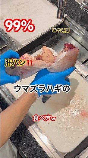 ウマズラハギの一番うまい食べ方 #cooking #海鮮好き #料理動画 #料理 #煮る #市場 #food #漁民 #漁民 #fish #youtubeショート