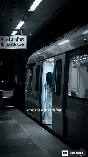 Delhi Metro Ghost Ka Viral Video 😱 Live Footage! 😱 India’s Scariest Clip