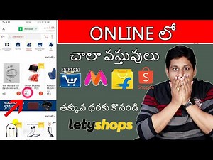 How To Buy Any Product low Price || Get Product in Cheap Price Online telugu
