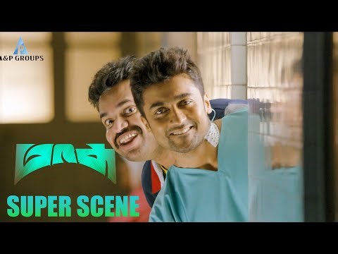 Massu Scenes | பயத்தோட பாக்குற எல்லாமே பேயா தான் தெரியும் | Surya | Nayantara | Premji