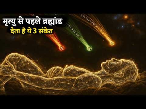 Before You Die, The Universe Sends You These 3 Warnings | Spiritual Truth Revealed