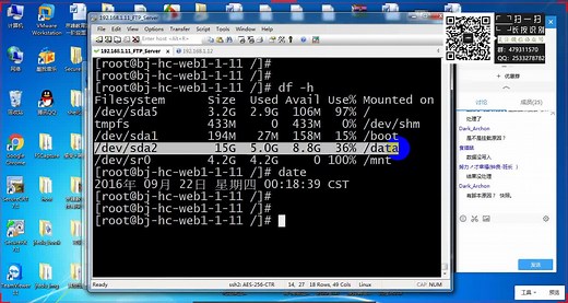 Linux下虚拟化用户及apache入门简介