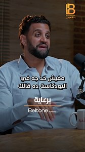 43K views · 221 reactions | الحقيقة إن فكرة إن حياتك وشغلك يبقوا...