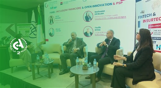 3éme édition du Fintech and Green Open Innovation Challenge ... la Fintech, l'Insurtech et la Cybersécurité mises en avant | Canal Algérie