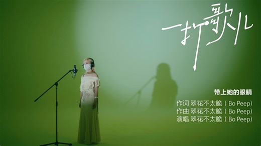 【洛天依】Reeeee【如果一切可以倒带重来】（直播live版）-不想取名了-_--音乐-哔哩哔哩视频