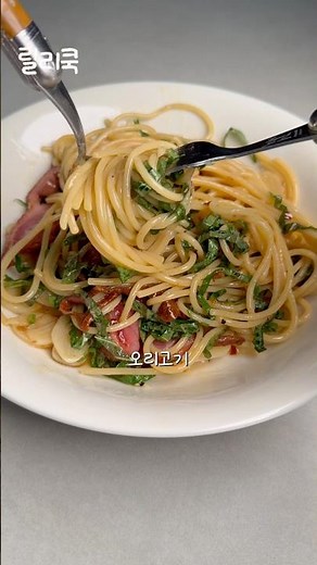 The duck alio olio is seriously so delicious! #Pasta Oil Pasta Recipe