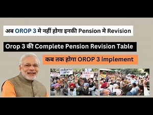 OROP 3 Pension Table and latest update